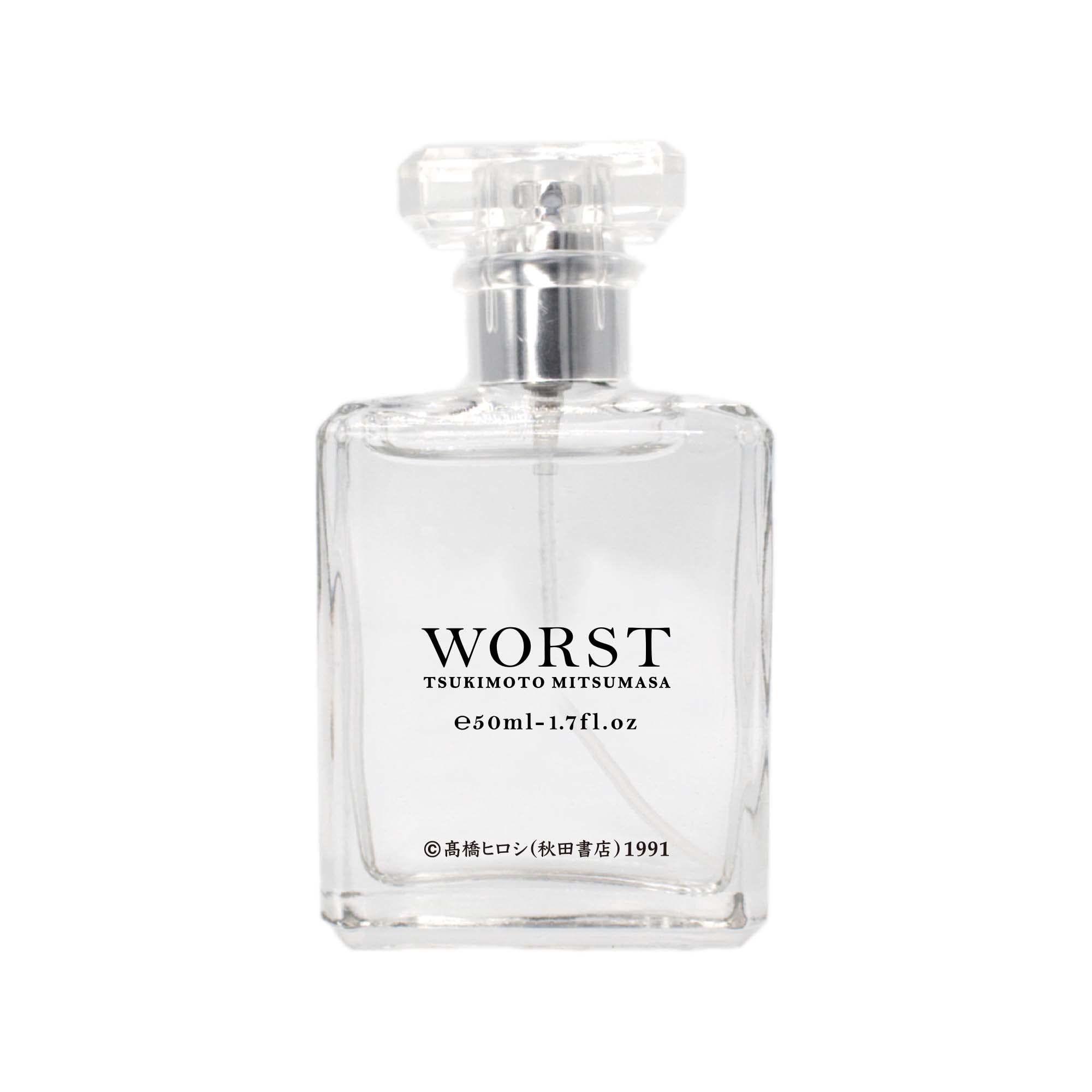 WORST オードパルファム 月本光政 50ml 廃盤 希少 Amazon | WORST オードパルファム 月本光政 50ml | WORST